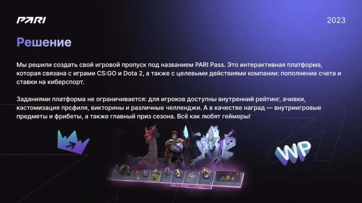 Слайд 3